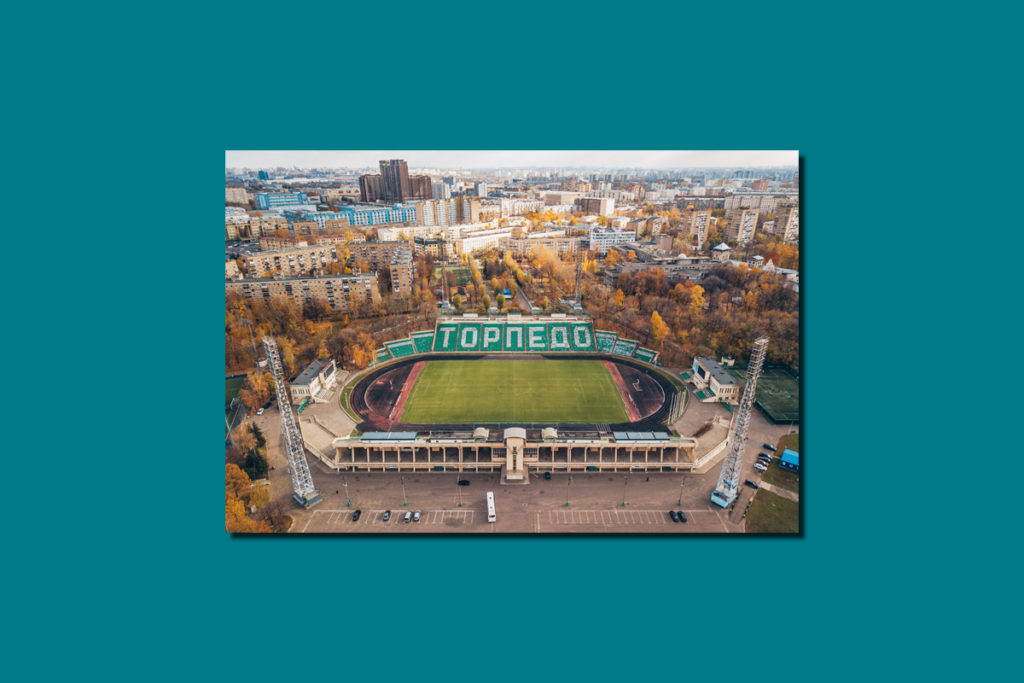 torpedo-mosca-stadio-eduard-streltsov